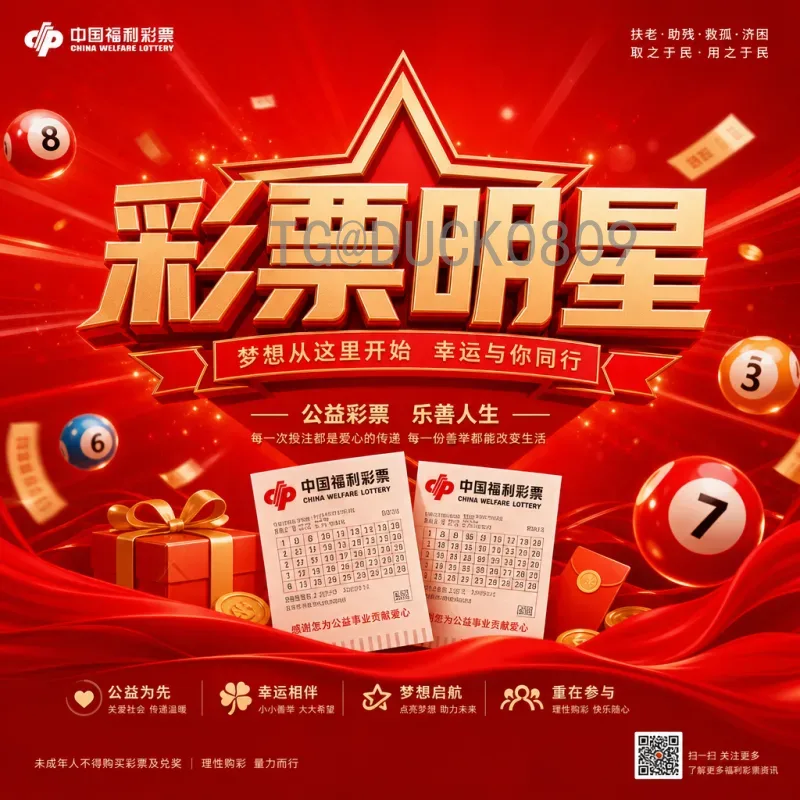 2026年国际足联世界杯大洋洲名额完整解析：1个直通+1个附加赛